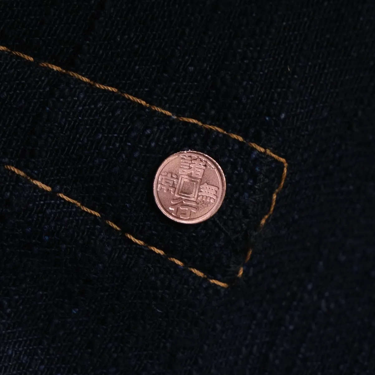 OD SJ 18oz. "Shinobi" Selvedge Jeans (Comfort Tapered)